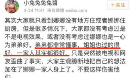 吃瓜群众在线爆料免费观看娜娜,吃瓜群众在线爆料揭秘幕后真相